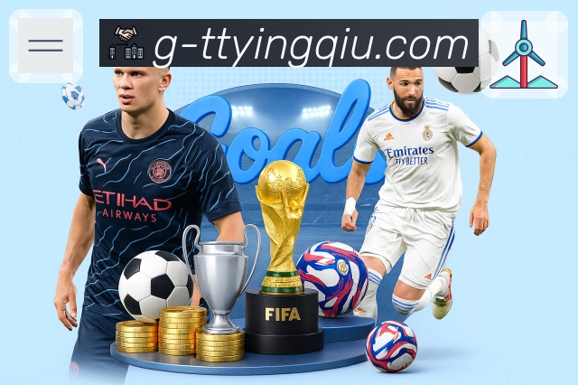 体育直播数据亮点 1