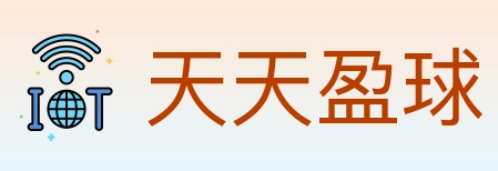 天天盈球 体育直播API